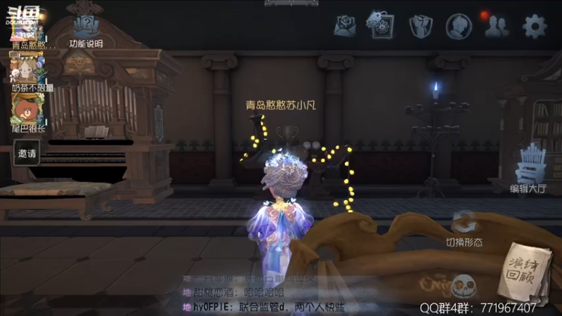 【2022-07-23 22点场】毁灭地球苏小凡：【苏小凡】祝大家快乐