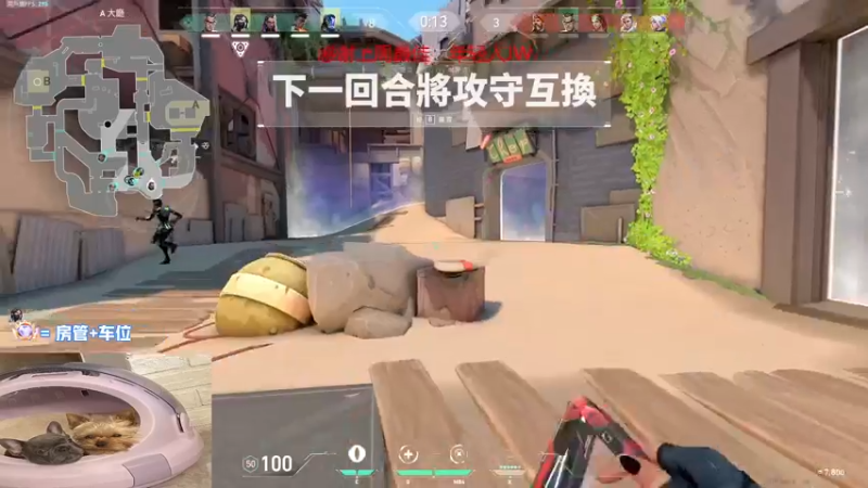 【2022-07-20 19点场】瓦罗兰特啊杰：【啊杰】：开心的直播间！！！