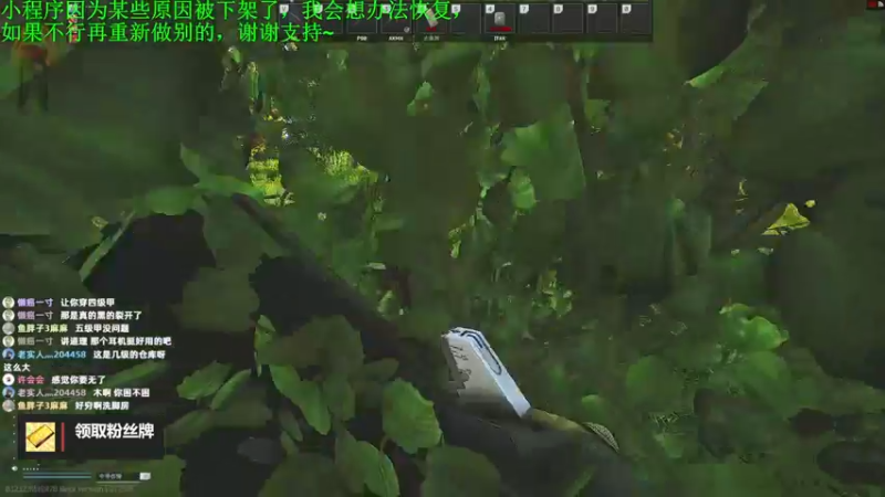 【2022-07-20 07点场】木木叔丶：【55级】不开挂也许是你对游戏最后的坚持