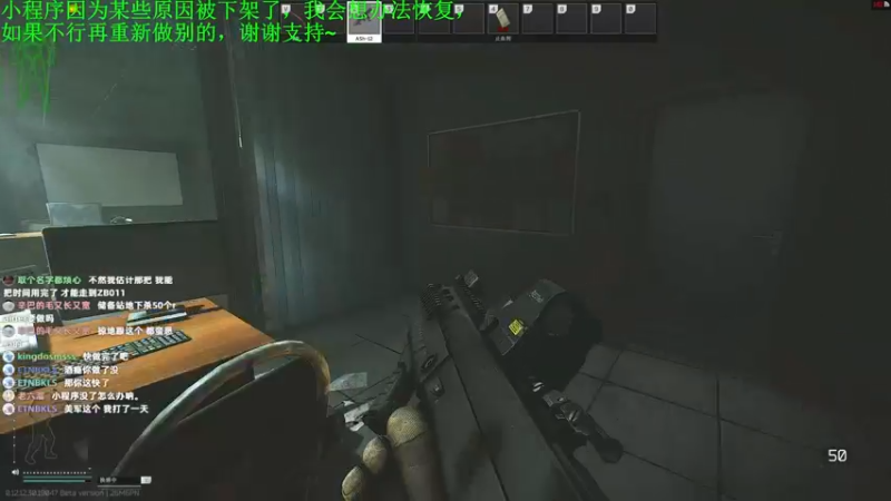 【2022-07-19 05点场】木木叔丶：【55级】暗区突围上线，小程序么得了