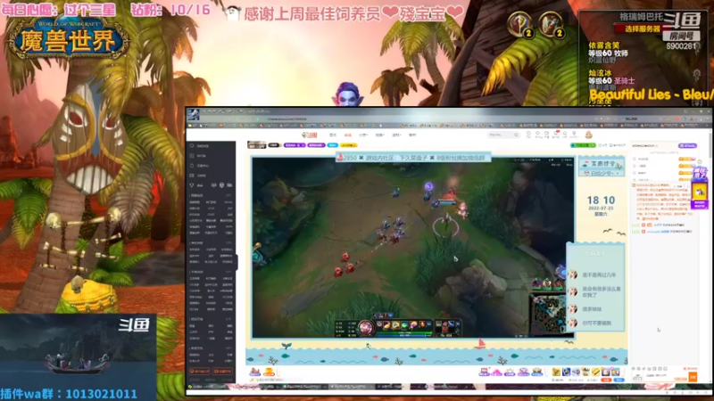 【2022-07-24 07点场】巫笑笑：无头牧师污巫巫