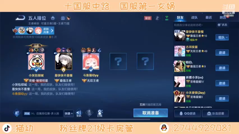 【2022-07-23 12点场】猫幼zzz：你的写轮眼又能看到多远呢