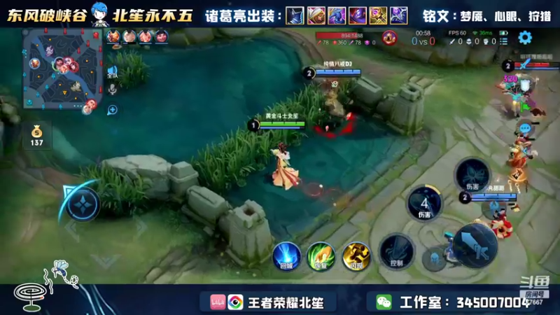 【2022-07-24 20点场】北笙：北笙解说之我是赌怪！