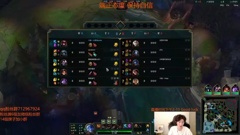 【2022-07-24 19点场】苏科大：大师上王者 1234567！