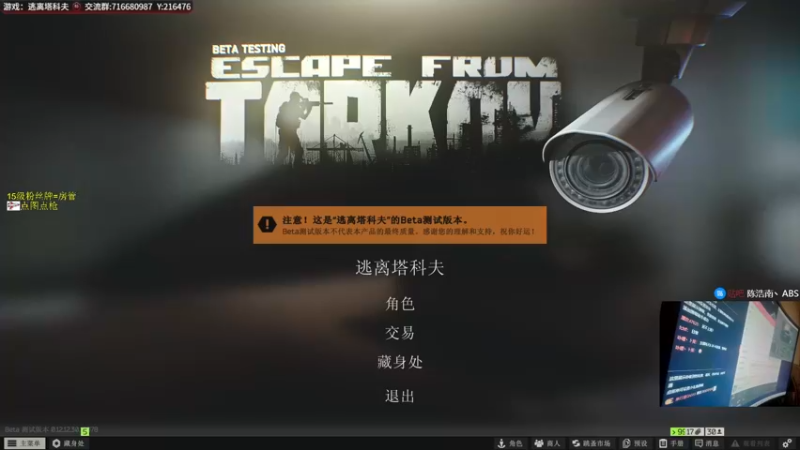 【2022-07-23 20点场】陈浩南丶ABS：周末为你打天下！