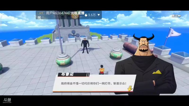 【2022-07-23 14点场】铭铭仔仔：《航海王热血航线》火爆来袭