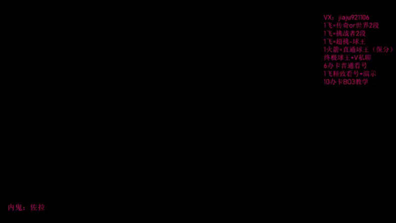 【2022-07-23 16点场】JiaJu就是我啊：通天代教学~