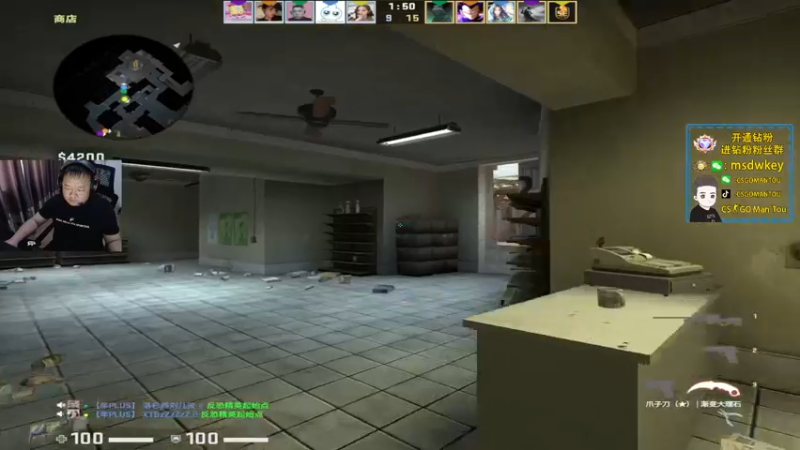 【2022-07-24 16点场】CSGO馒头：看会全民杯吧