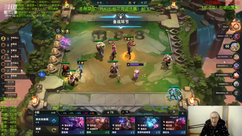 【2022-07-24 00点场】丸子头的文哥哥：金鳞爽局三星十费1v9！