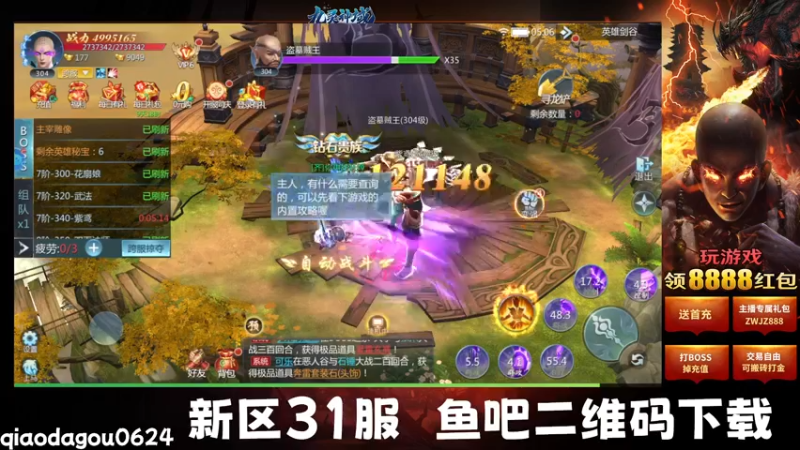 【2022-07-24 05点场】乔大狗理性消费：PRO已通关。