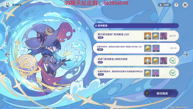 【2022-07-19 20点场】忽忽歪歪：浪的起飞啊