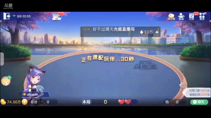 0509特辑，王炸两连满，第一把起手王炸单癞子俩K仨Q俩J第二家开叫，底牌空降俩3补了一个地赖子刚好超加明牌三飞两炸，下家加倍也是不怕死啊