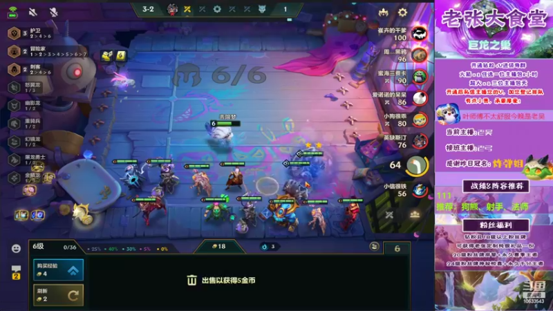 【2022-07-24 03点场】EGM老张：老吴：第七魂技必吃鸡