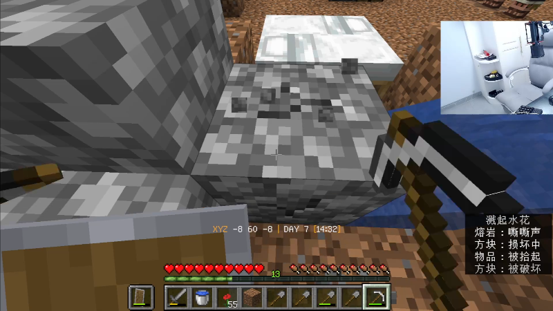 【我的世界】主播蛋白i的精彩时刻 20220724 21点场