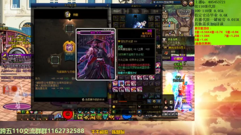 【2022-07-22 14点场】SIM伟：今天的砖有点烫手啊