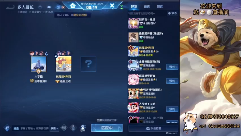 【2022-07-24 17点场】荣耀英雄宋人头：日常给号刷金币