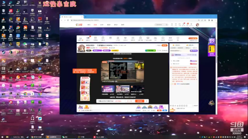 【2022-07-24 18点场】任性的紫琪：双倍亲密度！一生要强的女人PAPAPIU