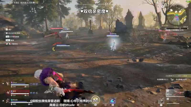 【2022-07-23 15点场】WadeOvO丶：瓦德双倍亲密度♥