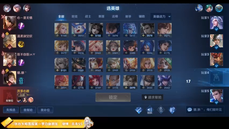 【2022-07-24 00点场】不可一世杀手：巅峰赛屠龙.