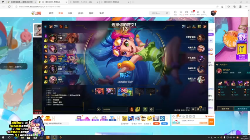 【2022-07-23 14点场】Yfqaq：今天回钻一