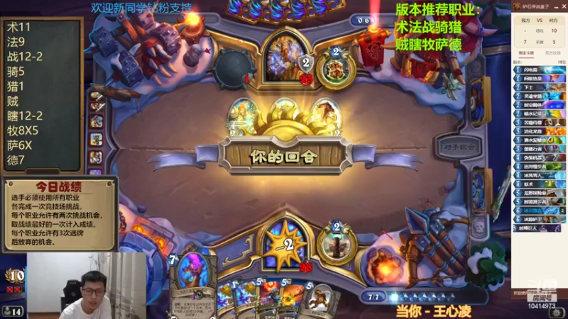 【2022-07-22 19点场】完美竞技古尔丹：时光竞技模拟战