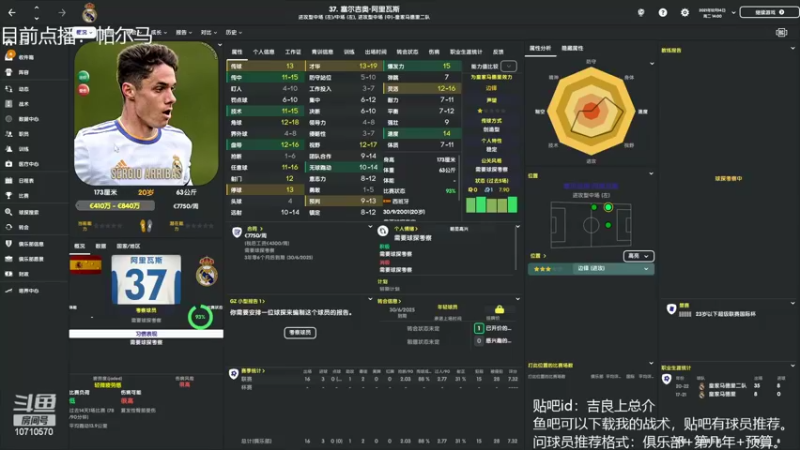 【2022-07-24 02点场】吉良上总介：复兴帕尔马！目标意甲冠军！