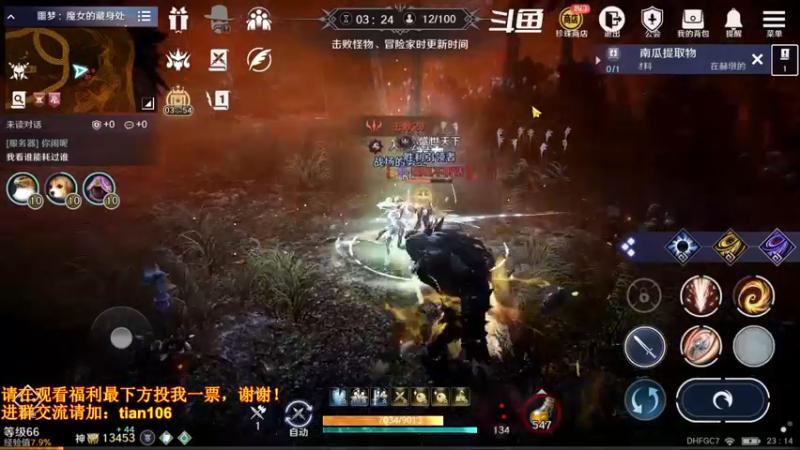 【2022-07-23 23点场】賤丶大骚賤：日常肝战力