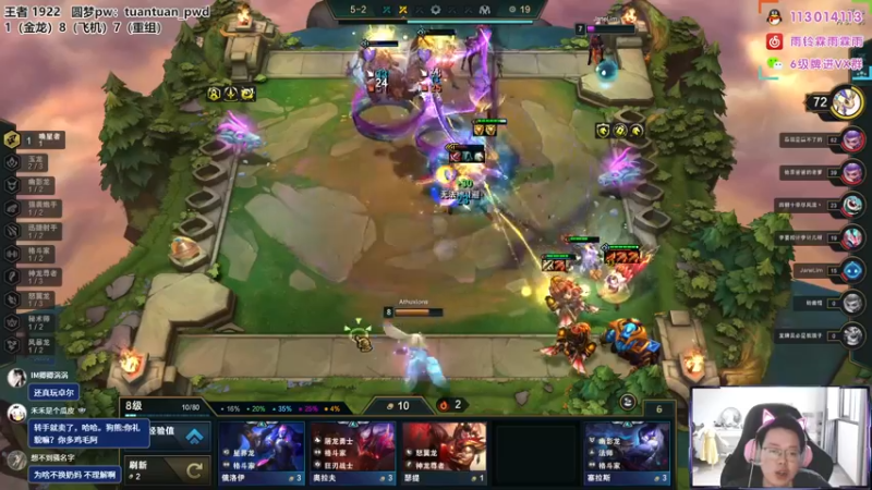 【2022-07-24 17点场】迅哥丶雨霖铃：王者局排位冲第一！