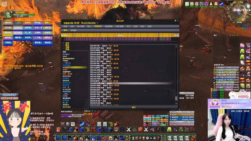 【2022-07-22 20点场】雨凡呀：【席瓦莱恩女团长】有没有小红人！长期招人