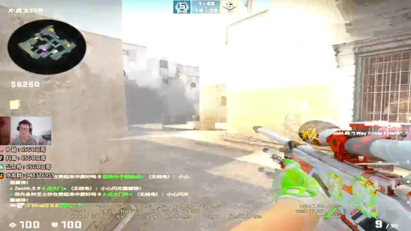 【2022-07-23 12点场】CSGO2ge：【覃哥】双倍经验~冲！