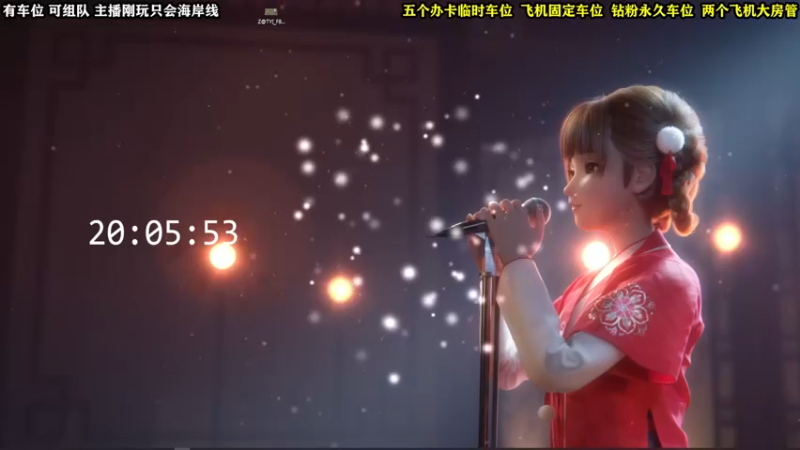 【2022-07-23 20点场】壹角钢镚：有车位可组队  发家致富