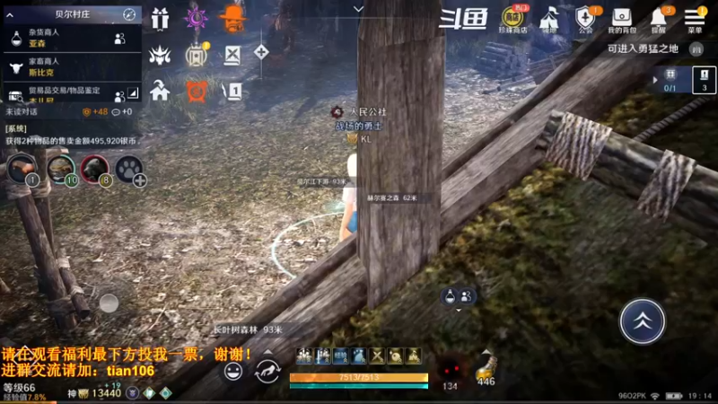 【2022-07-23 19点场】賤丶大骚賤：日常肝战力