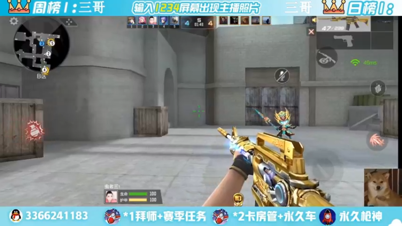 【2022-07-23 23点场】一哲丶：新赛季一起上分 一起玩