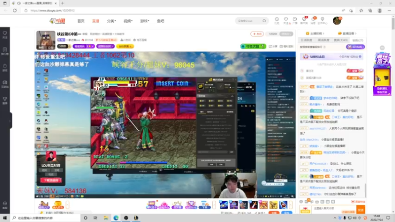 【2022-07-24 15点场】小淘气沙皇king：峡谷前三十努力上分~~~~