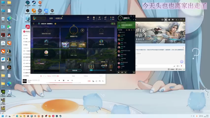【2022-07-23 23点场】晴晴跑不动：周末两天1.5倍亲密度哦~啵啵