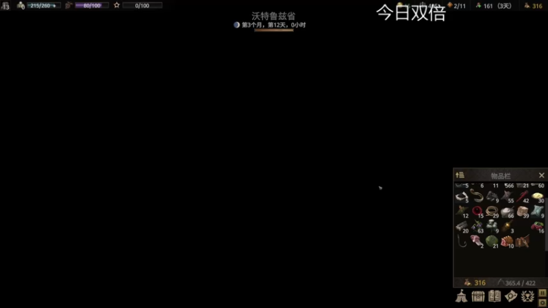 【2022-07-24 12点场】寅子：直播中....71415