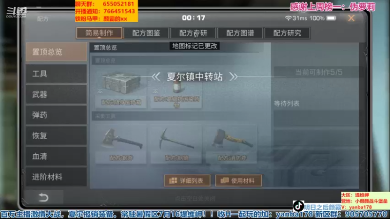 【2022-07-24 00点场】颜霸丶：【颜霸】你怎么知道我三金腰带了！