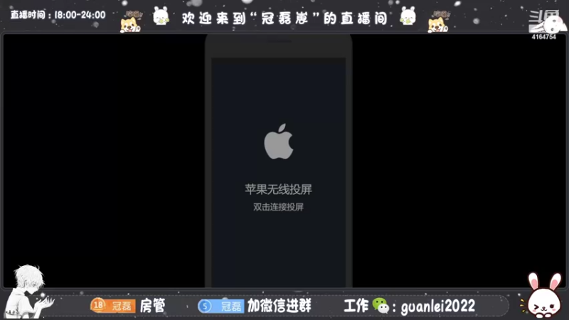 【2022-07-23 22点场】冠磊崽：巅峰赛冲巅峰第一！
