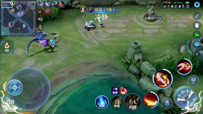 【2022-07-21 23点场】小笨蛋北北：巅峰第八2248冲双号前10