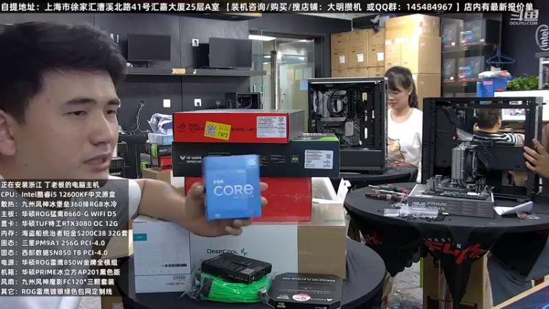 【2022-07-24 18点场】上海大明海：【大明攒机】清凉一夏火爆继续第三波
