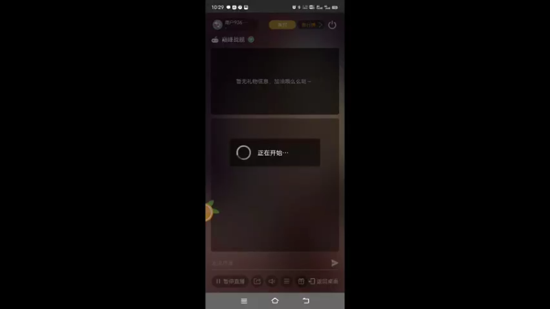 【2022-07-23 10点场】用户93679218：用户93679218的直播间