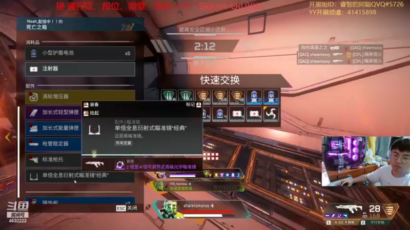 【2022-07-23 19点场】睿智的阿聪QVQ：分无意乐真谛~铂金走起