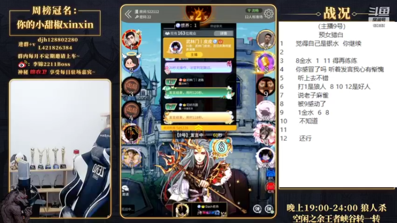 【2022-07-24 21点场】李锦2211：皮皮白日庆典，2局后军训