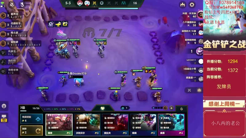 【2022-07-24 12点场】Double可乐：乐子哥的欢乐双人冲分！