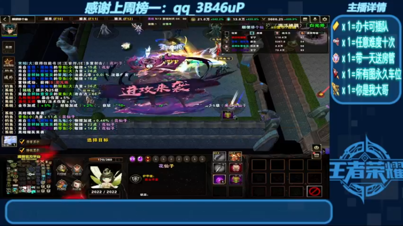 【2022-07-24 00点场】我们比谁都认真：地图名字：顺便修个仙 带肝泡点