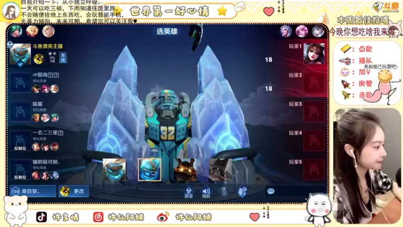 【2022-07-23 22点场】许阿姨：重庆：世界第一好心情❤️