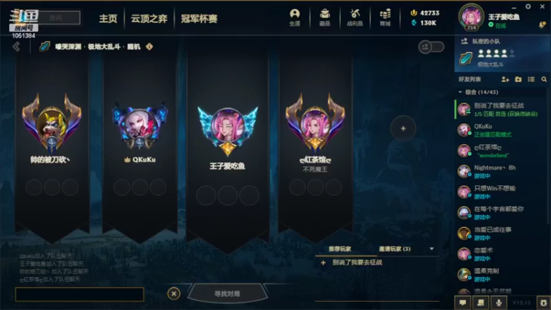 【2022-07-23 20点场】一只吃鱼妹：王子爱吃鱼的乱斗日记