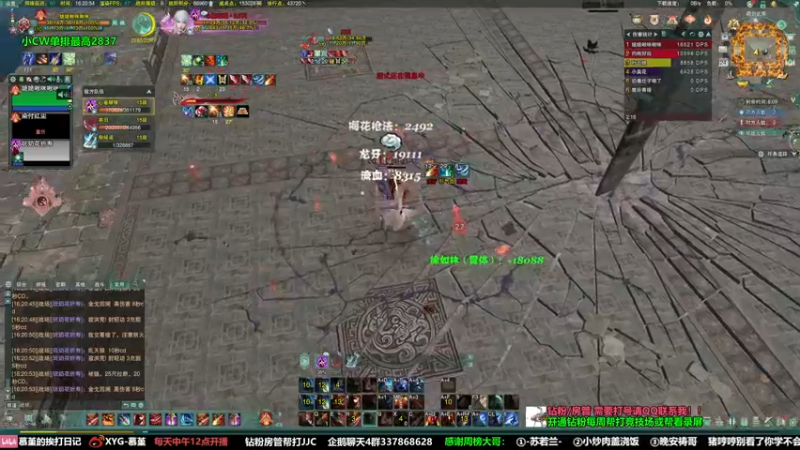 【2022-07-24 16点场】慕堇丶：策霸毒冲3100！