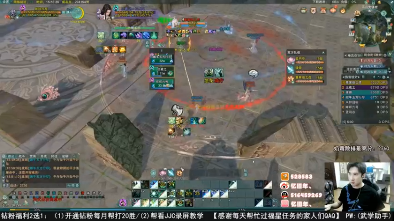 【2022-07-24 21点场】忆旧年丶：快乐5奶散排录播