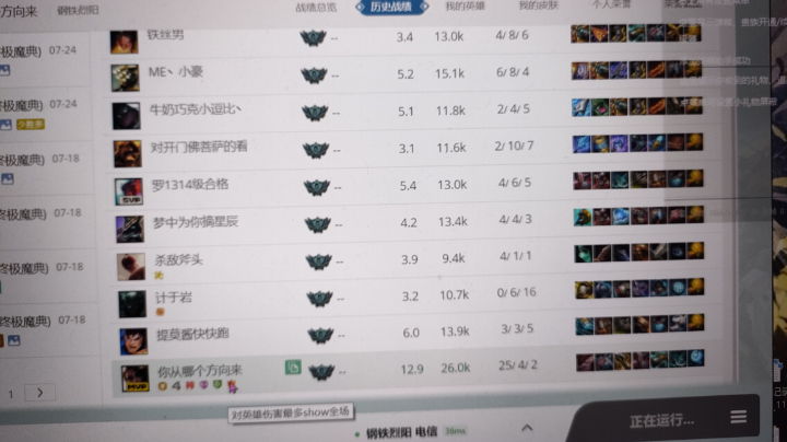 个人实力拉满